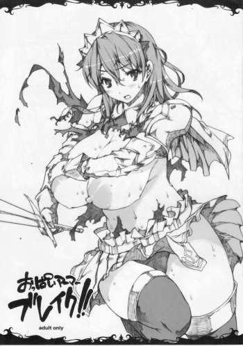 Oppai Armor Break!! cover