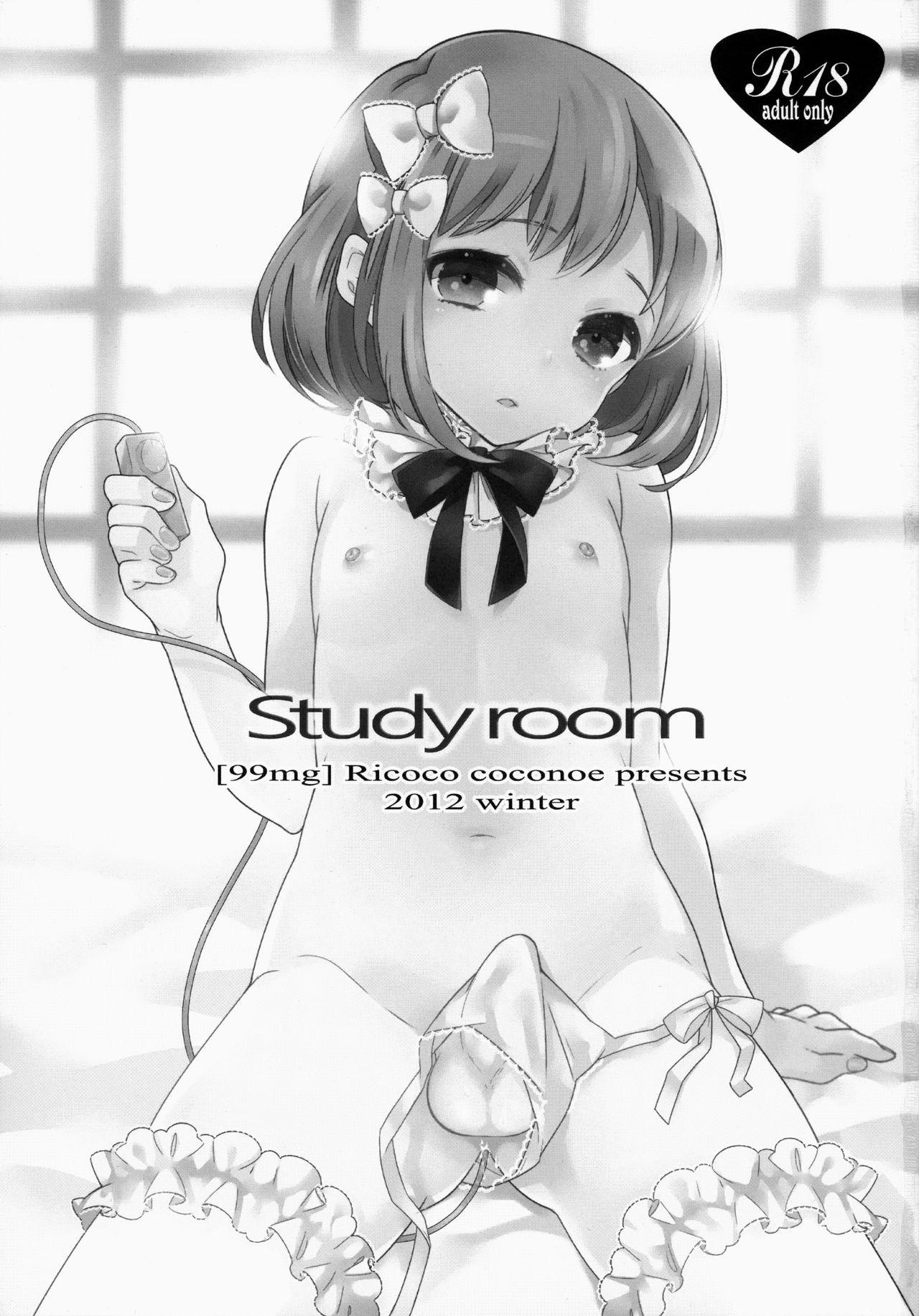 study room | 스터디 룸 page 2 full