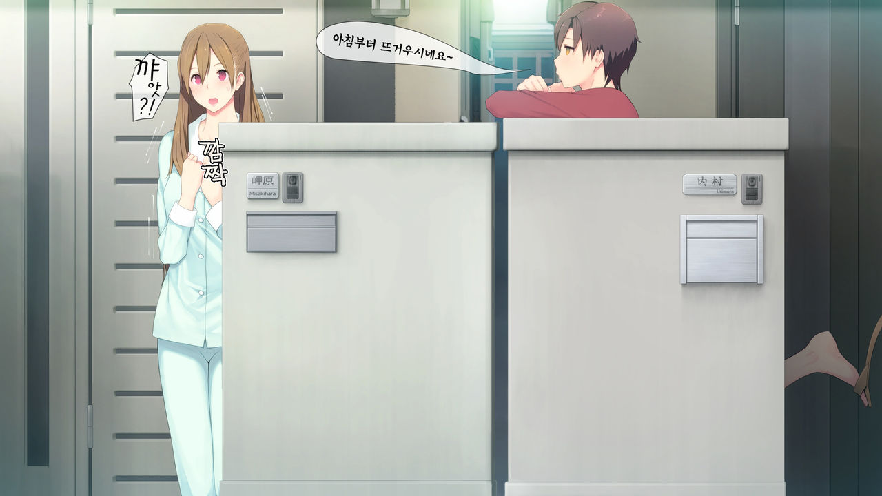 Hitozuma K&amp;Y page 5 full