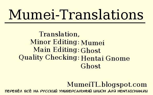 Maid Doo dosu | Такая служанка page 5 full
