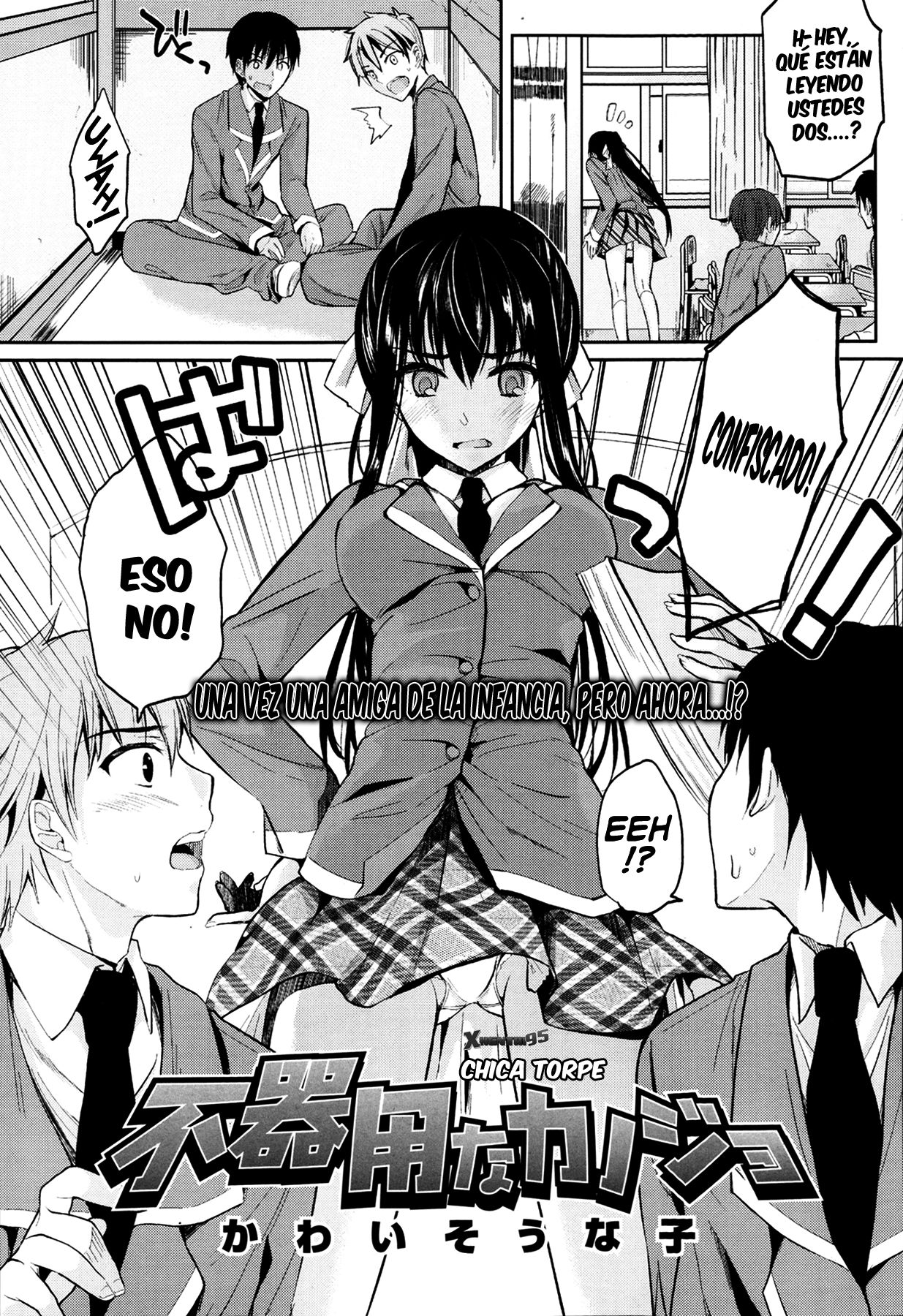 Bukiyou na Kanojo page 1 full