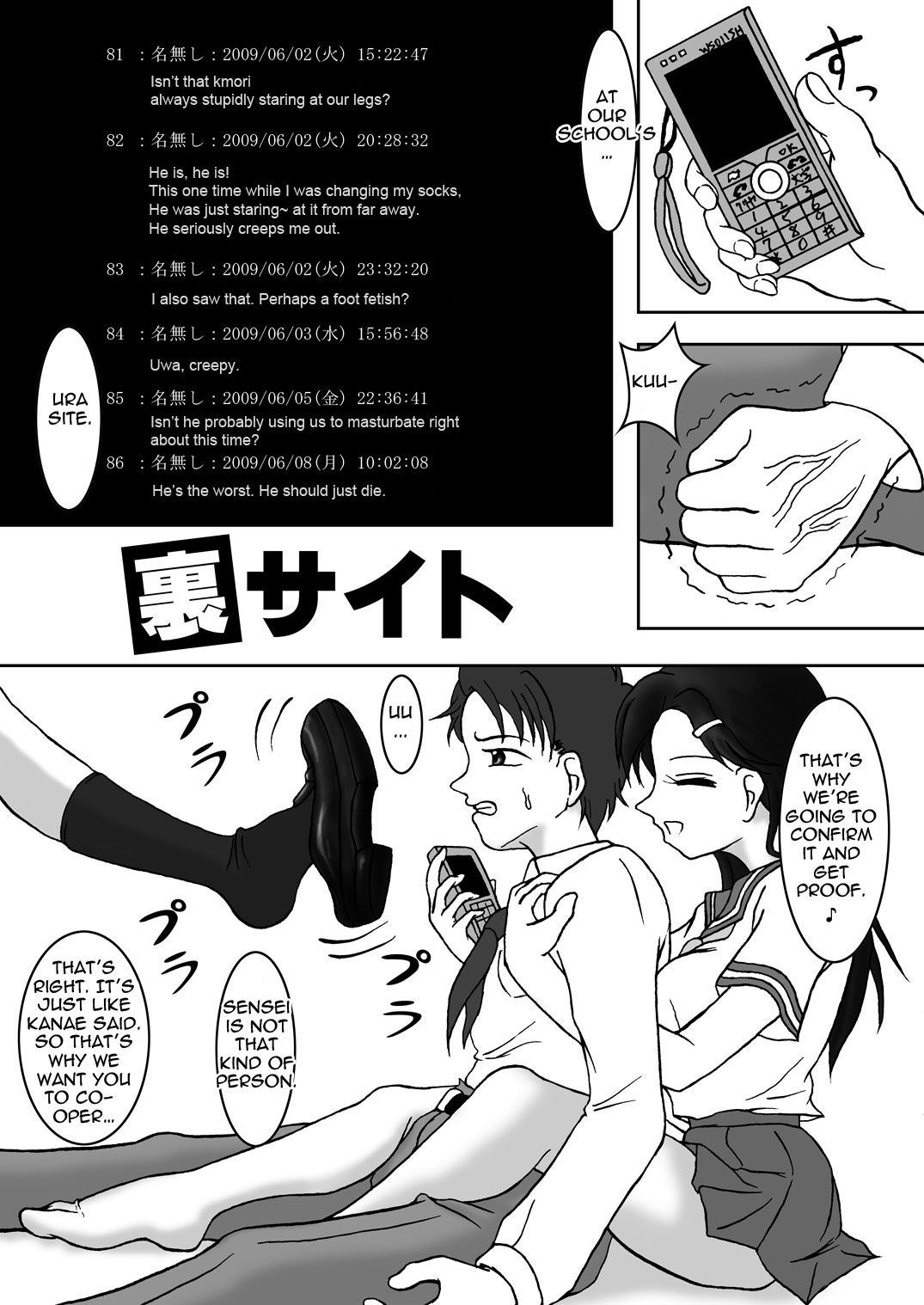 Ura Site page 3 full