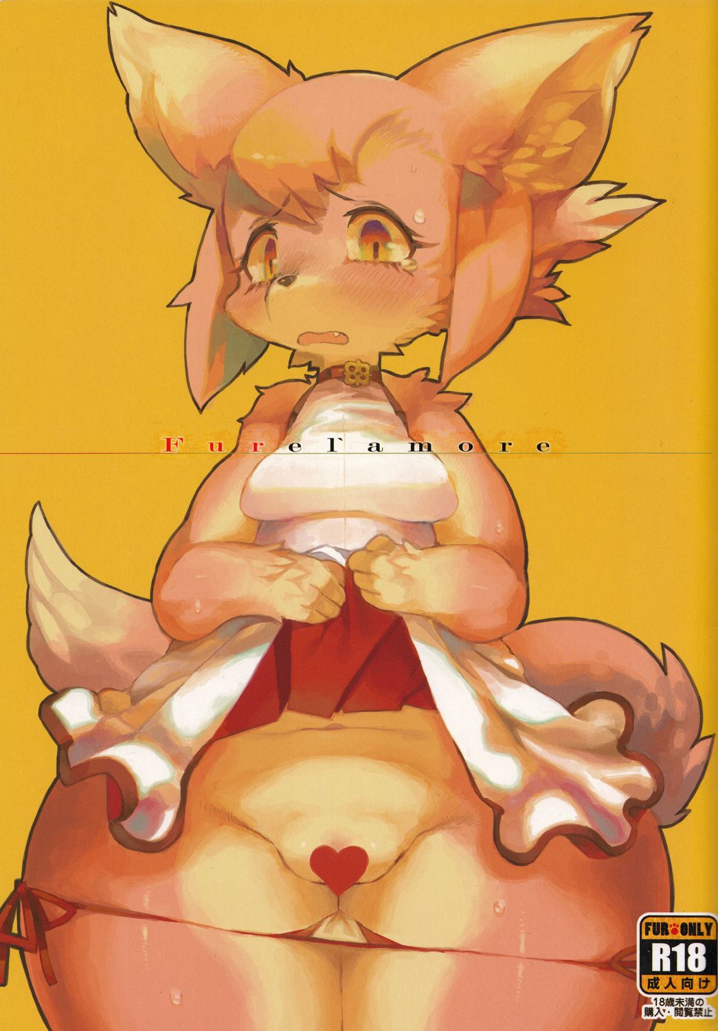 Furel'amore page 2 full