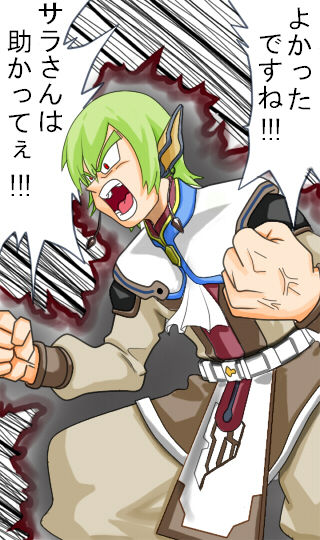 Pixiv Artist : minarai page 9 full