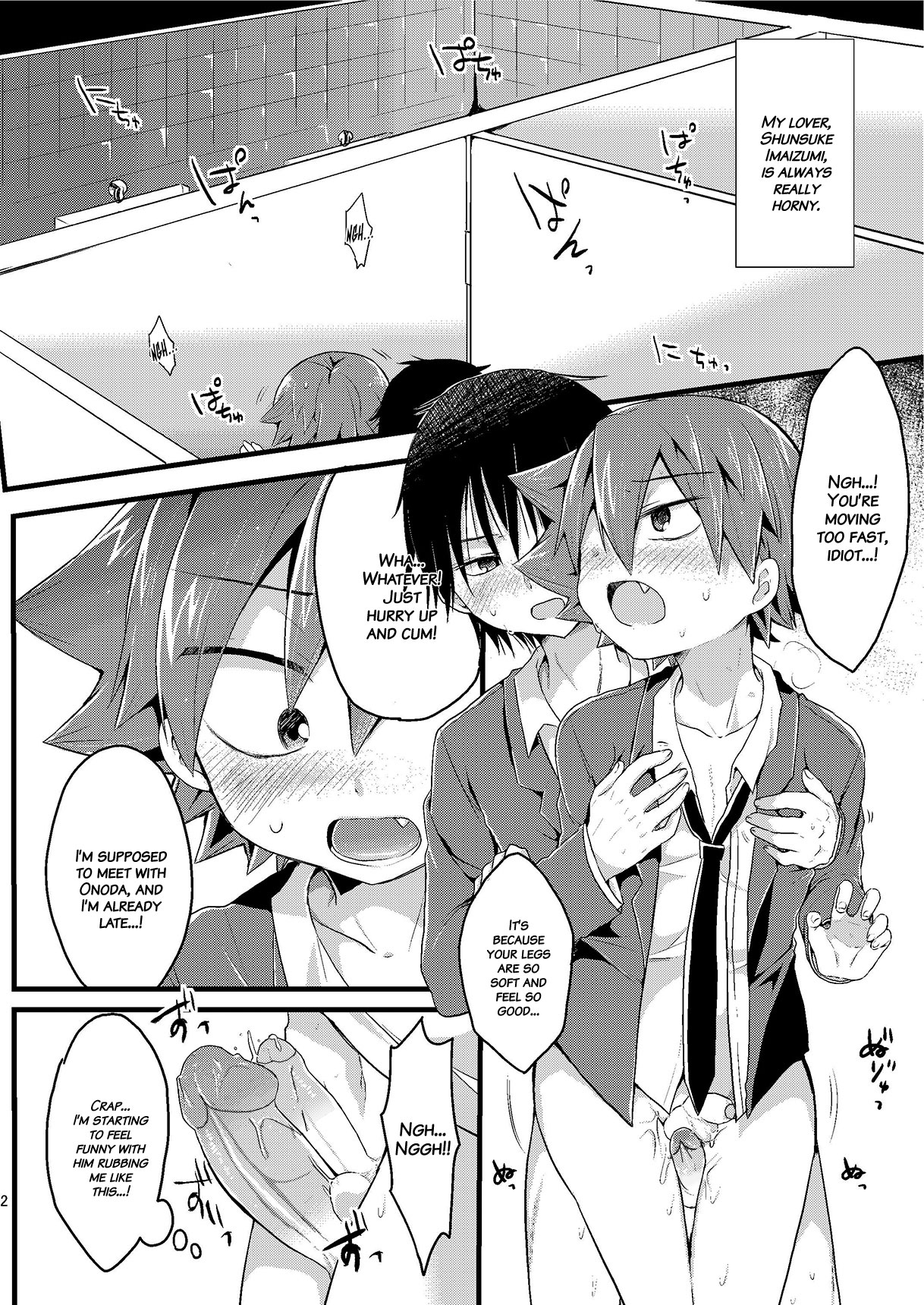 Usagi wa Seiyoku ga Tsuyoi | A Rabbit's Sexual Desire is Strong page 3 full