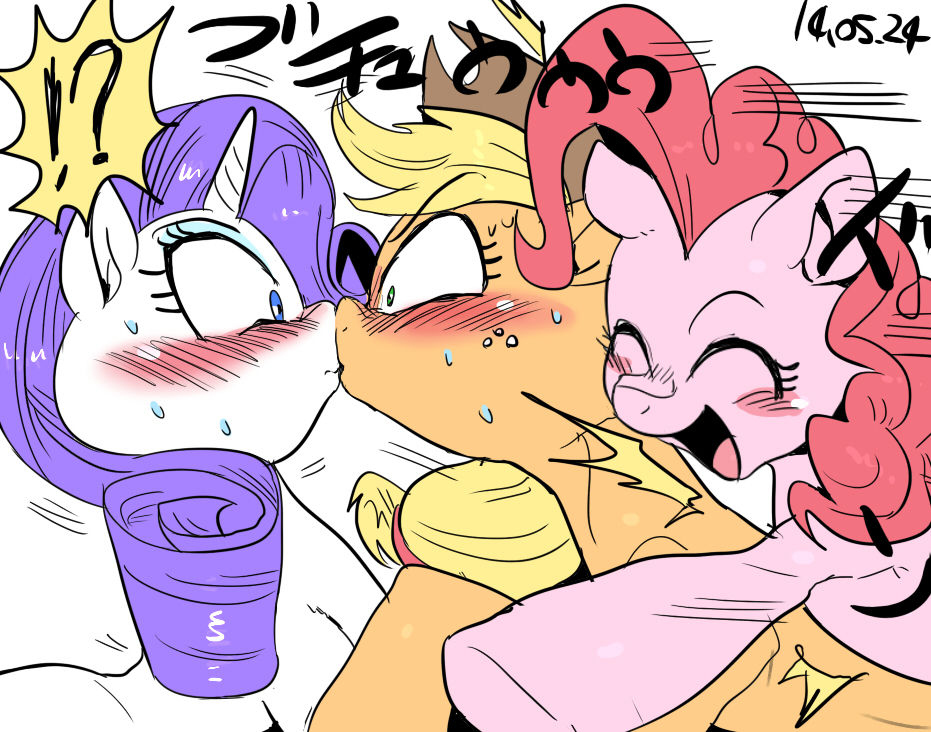 - Artist - Nekubi page 10 full