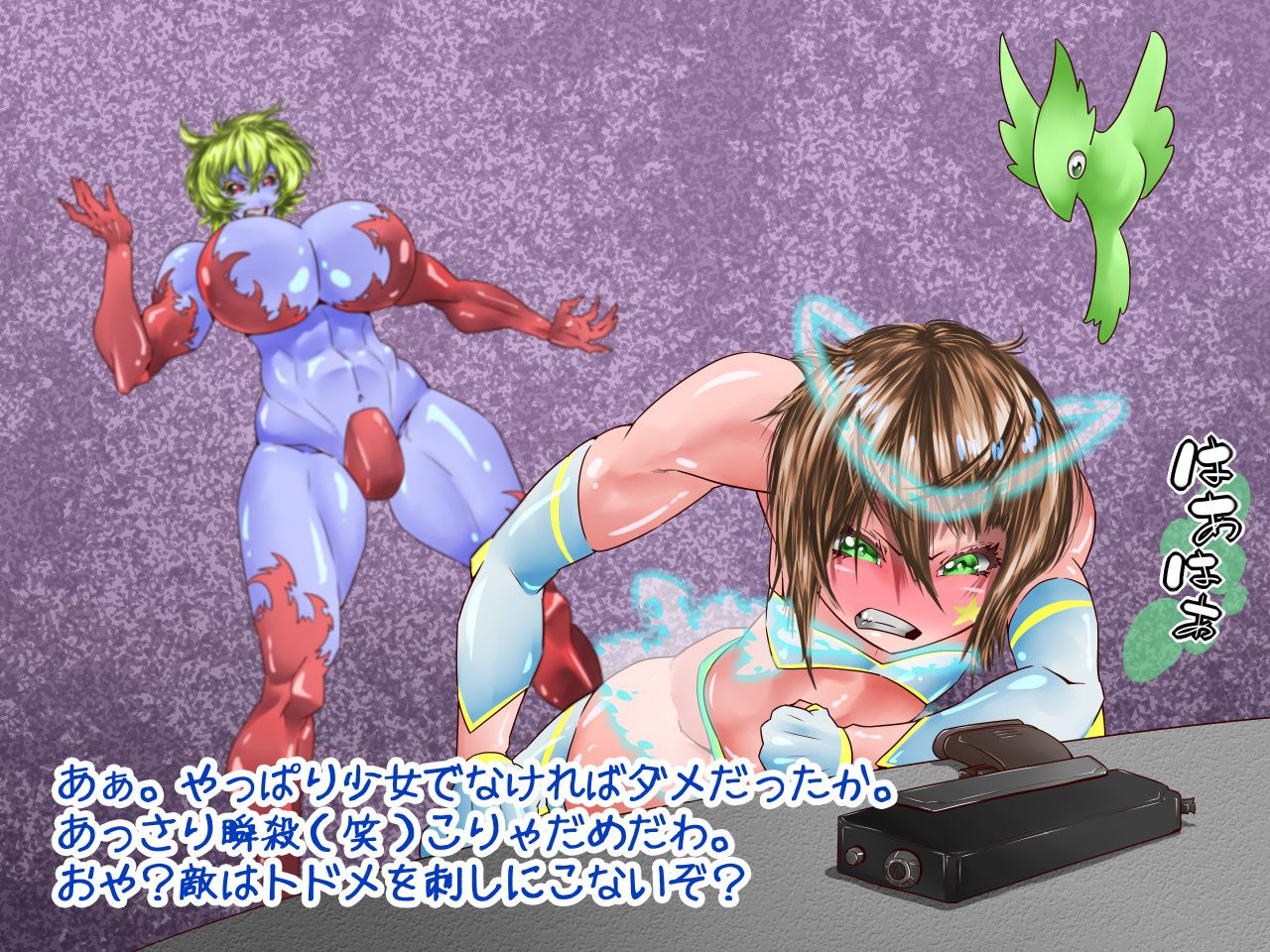 Henshin Mahoutsukai ni Shokushu Nakadashi Potebara Kan page 3 full