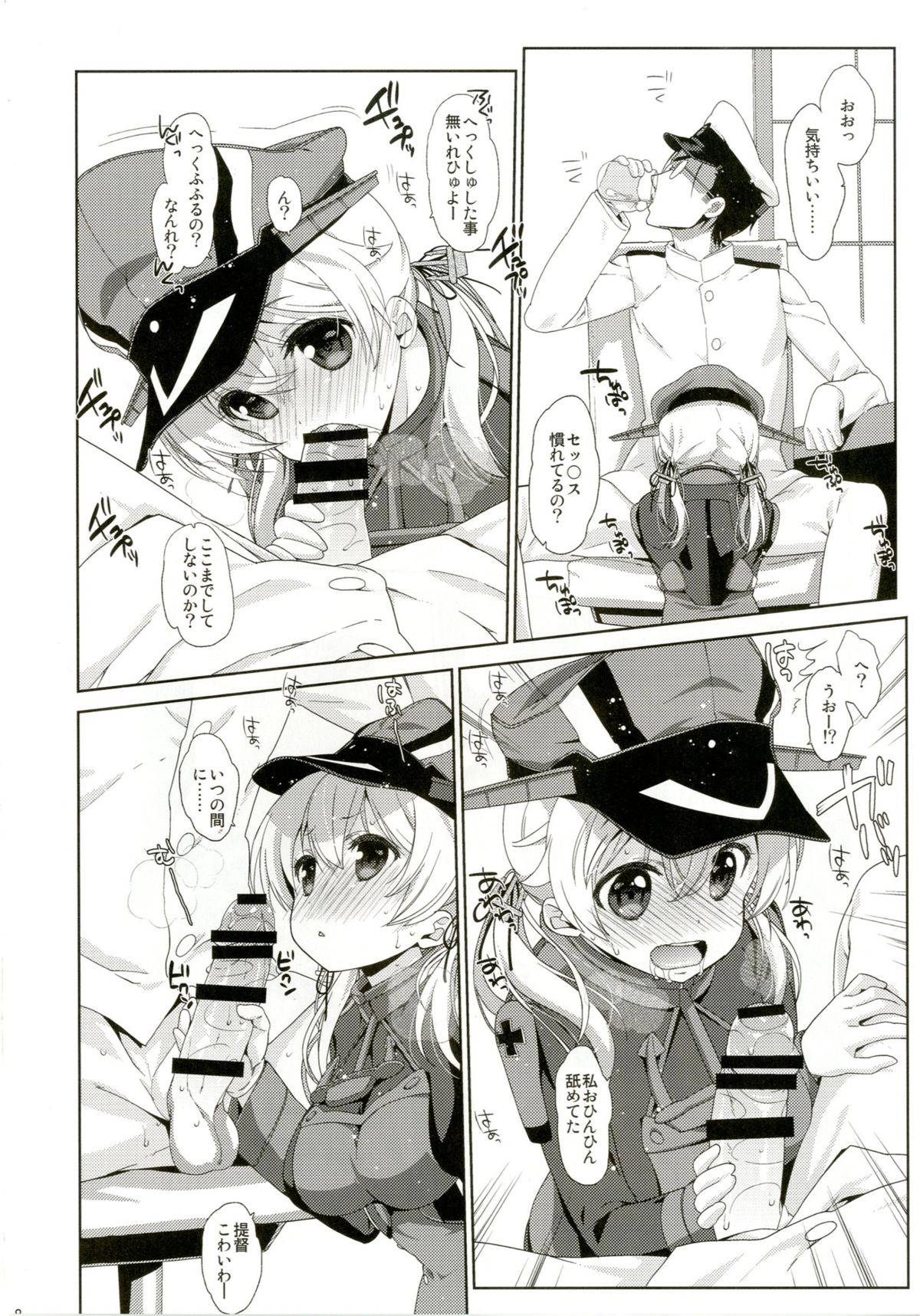 Melcheese45 page 8 full