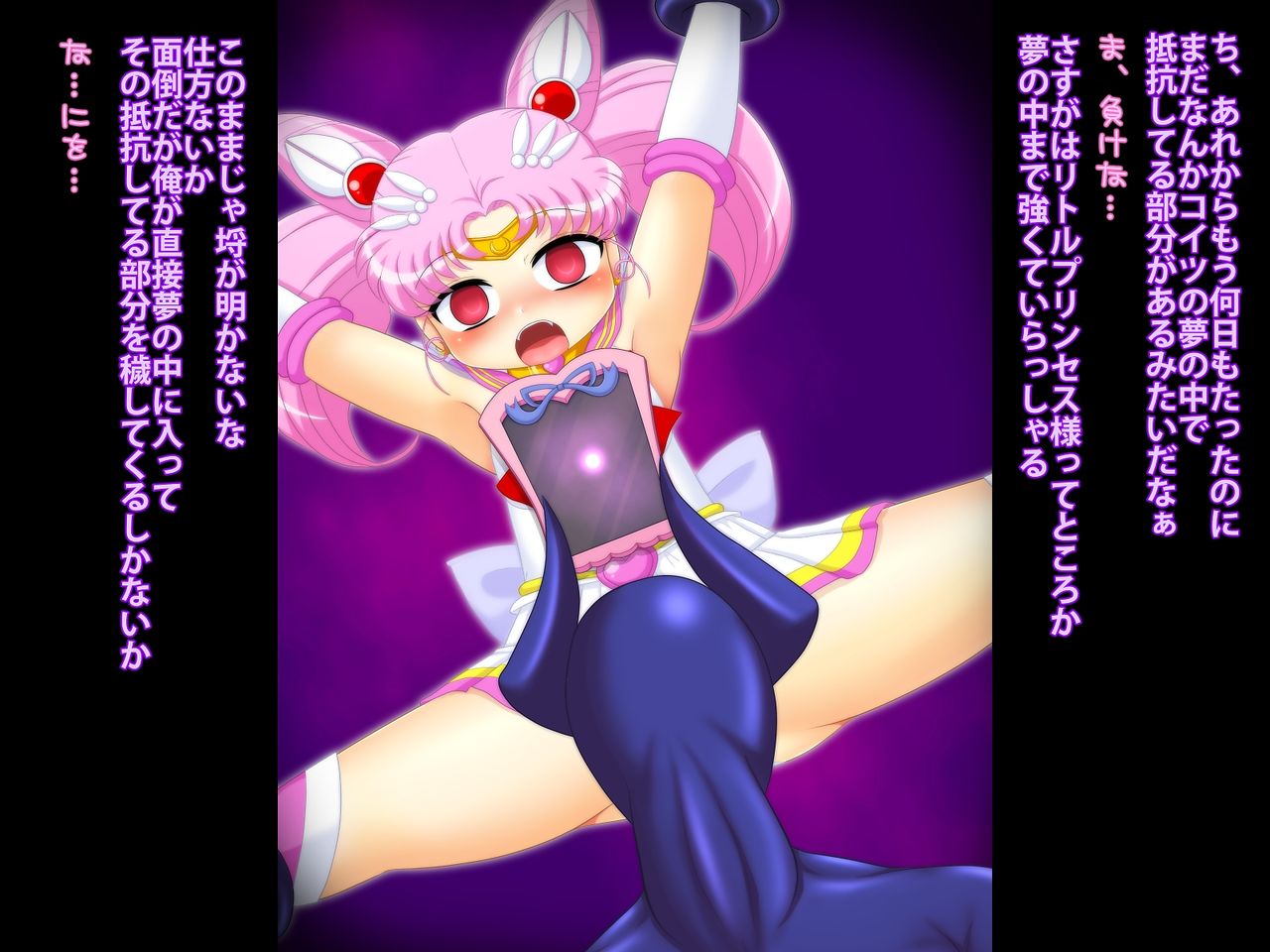 Dasei page 10 full