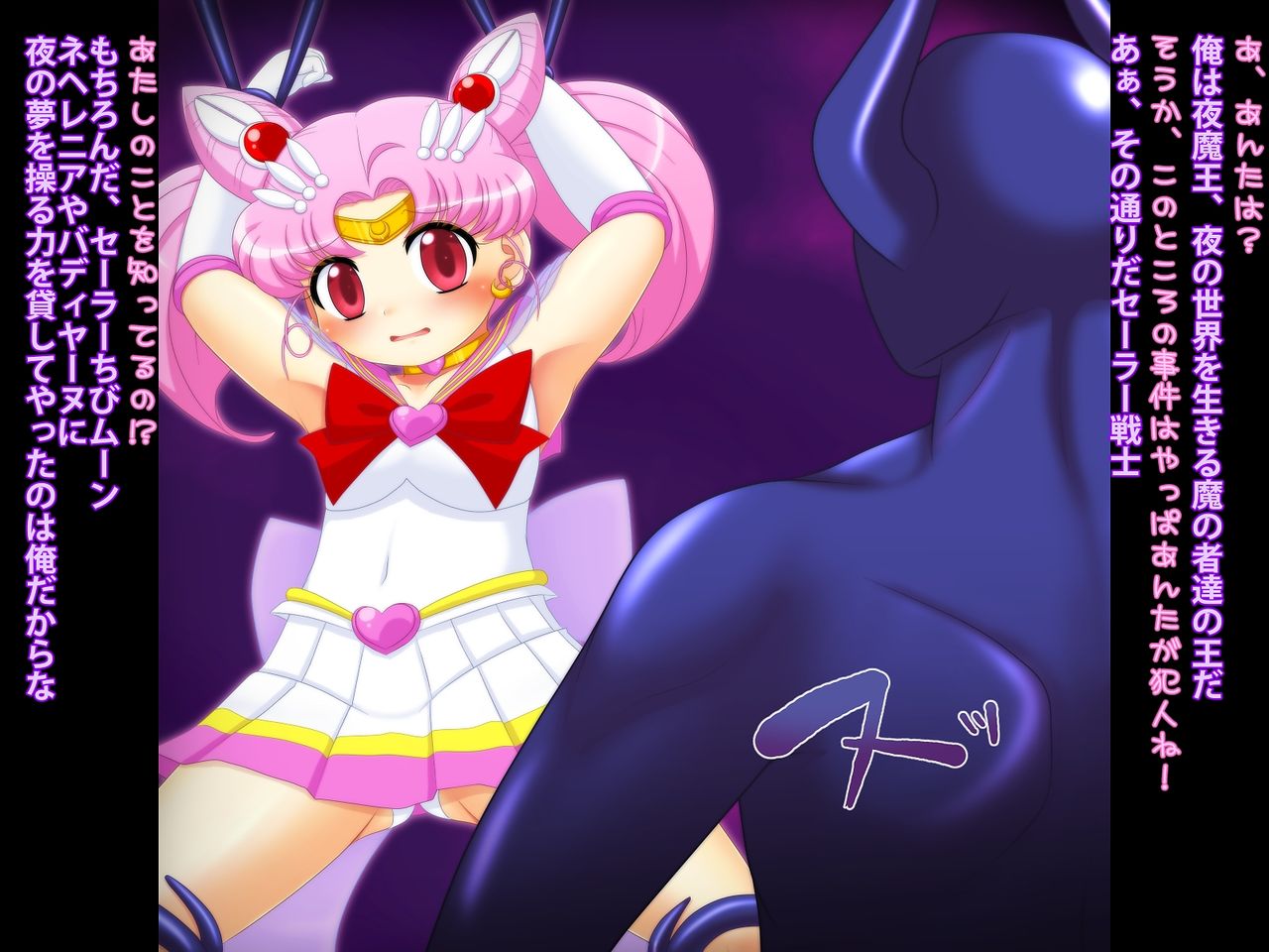 Dasei page 3 full