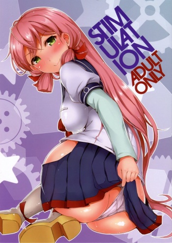 STIMULATION cover