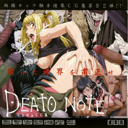 Hanken Chara Shokushu Ryoujoku CG Shuu No. 092!! Deat○ Note HaaHaa CG Shuu