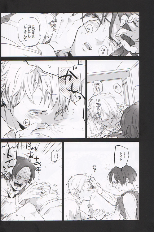 Velvet page 7 full