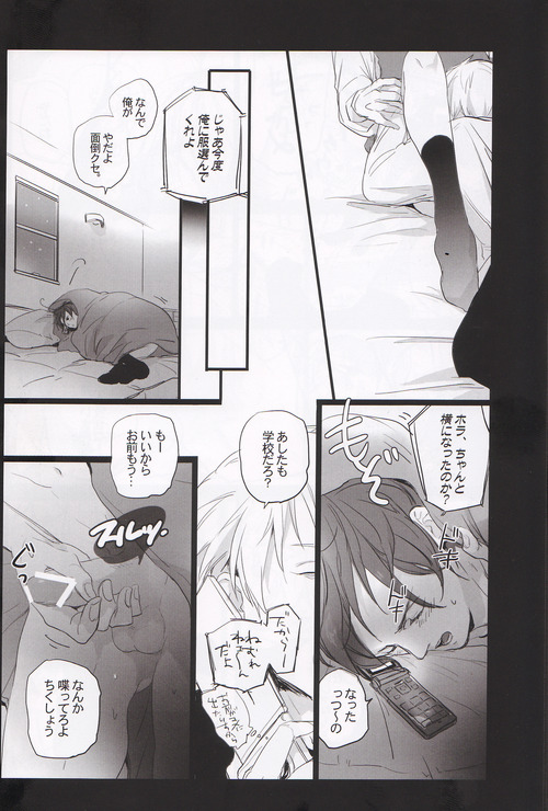 Velvet page 9 full