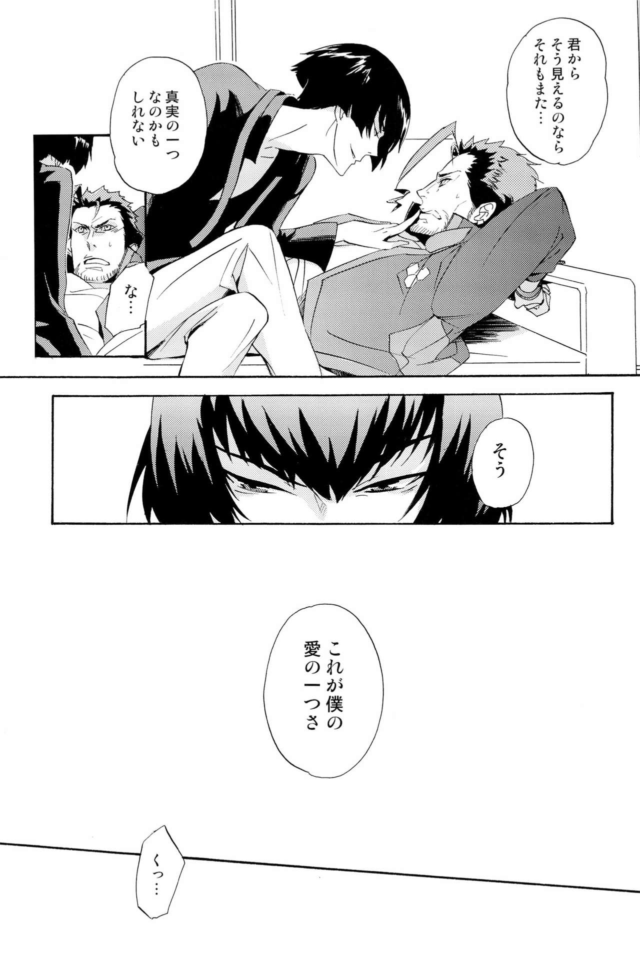MAGNOLIA page 10 full