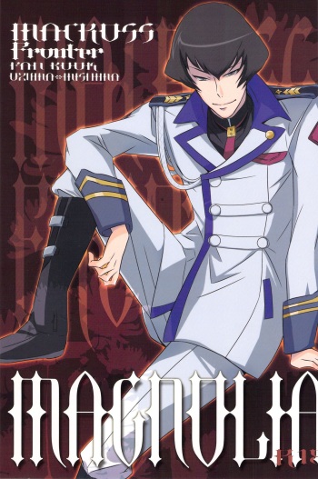 MAGNOLIA cover
