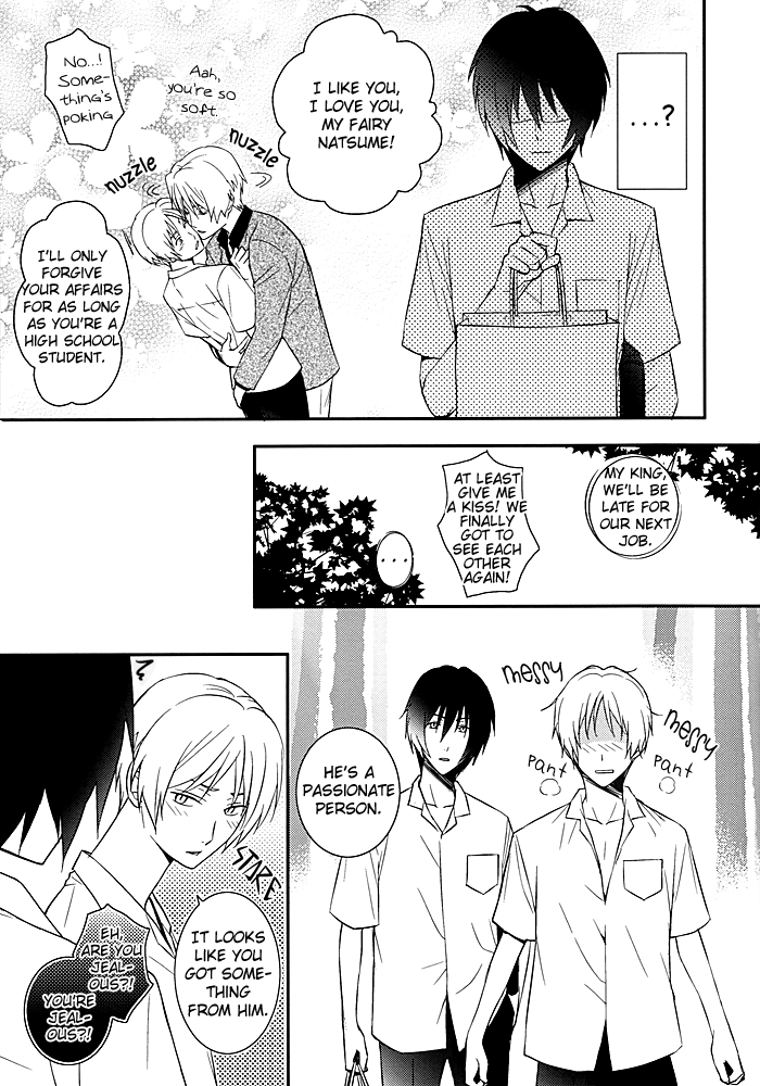 Bokura wa Mou Tomodachi Ijou no | We're More Than Friends Now page 9 full