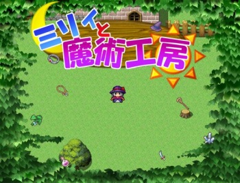 Milly to Majutsu Koubou cover