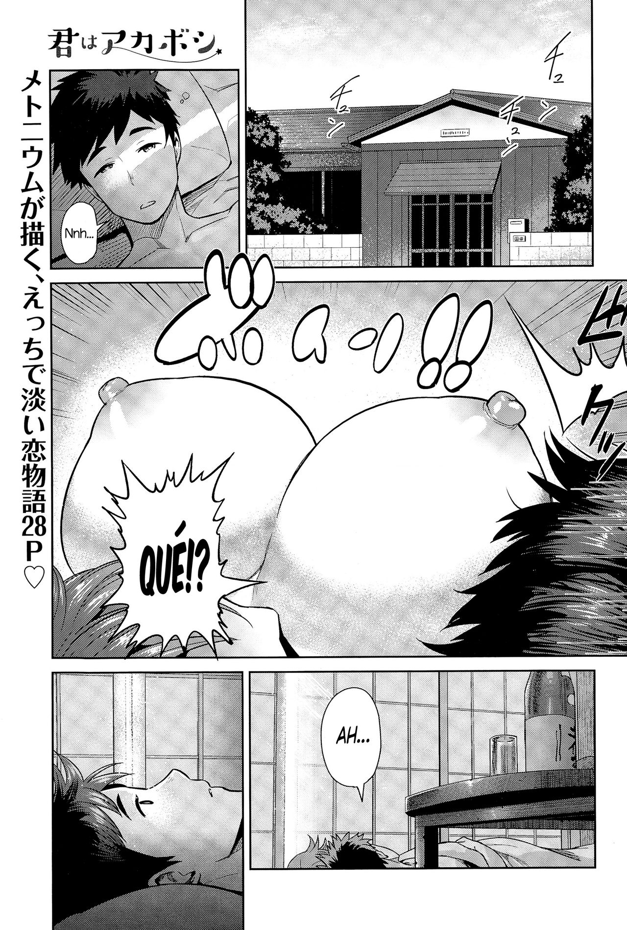 Kimi wa Akaboshi page 1 full