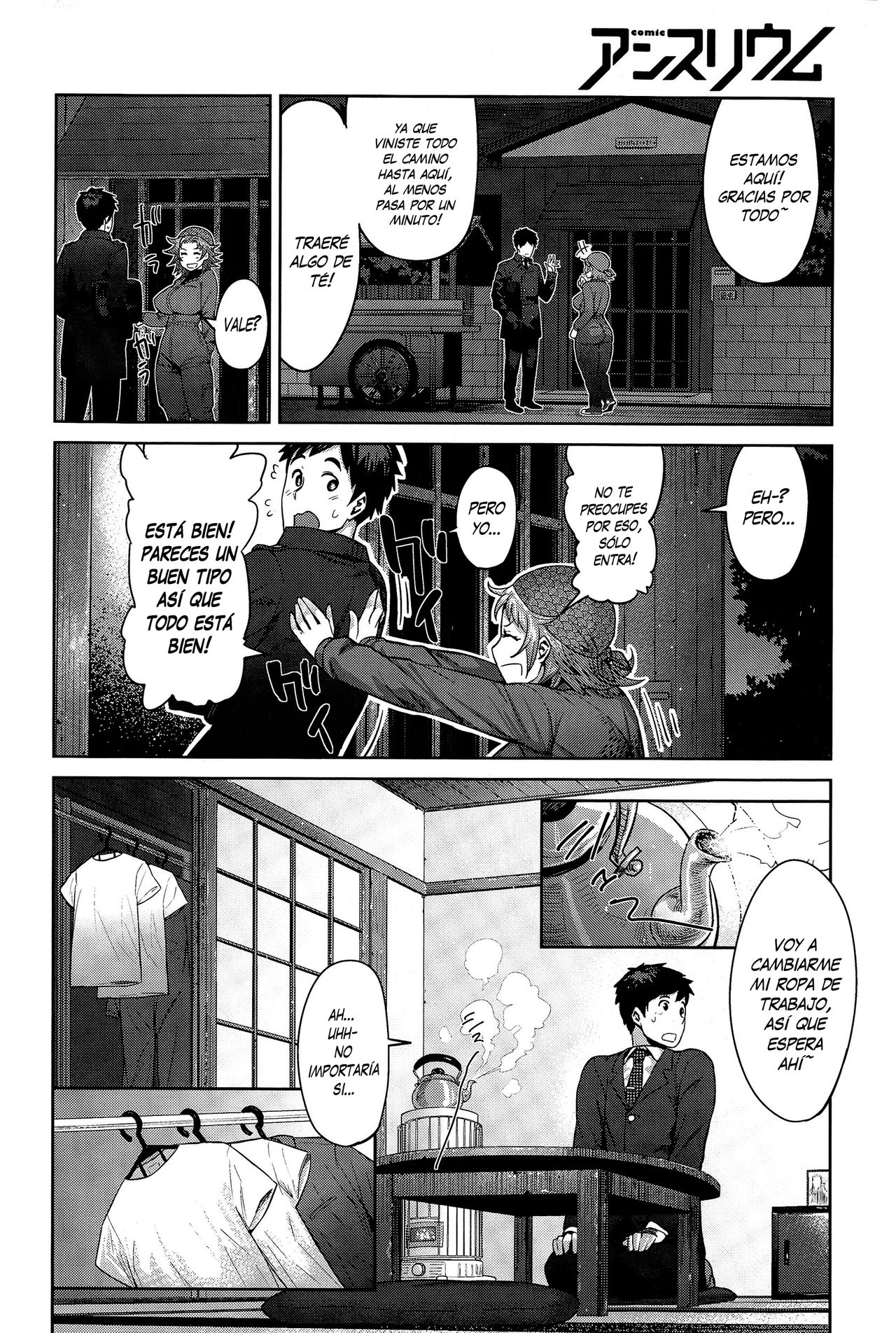 Kimi wa Akaboshi page 10 full