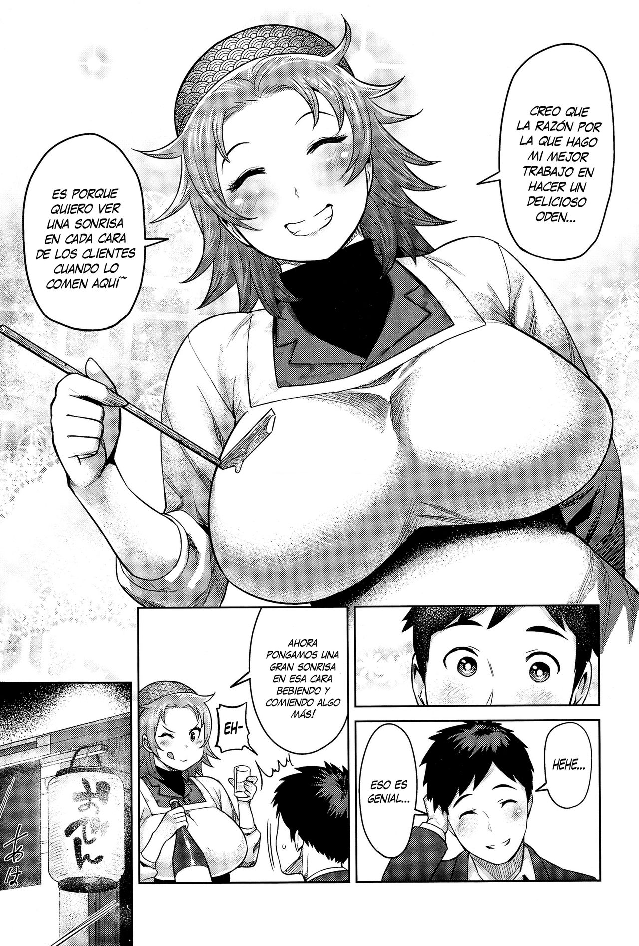 Kimi wa Akaboshi page 7 full
