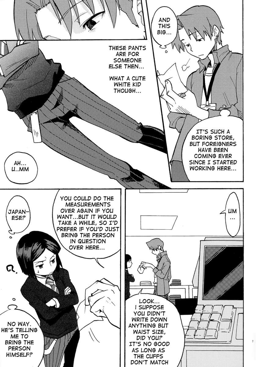 Hakohame page 7 full