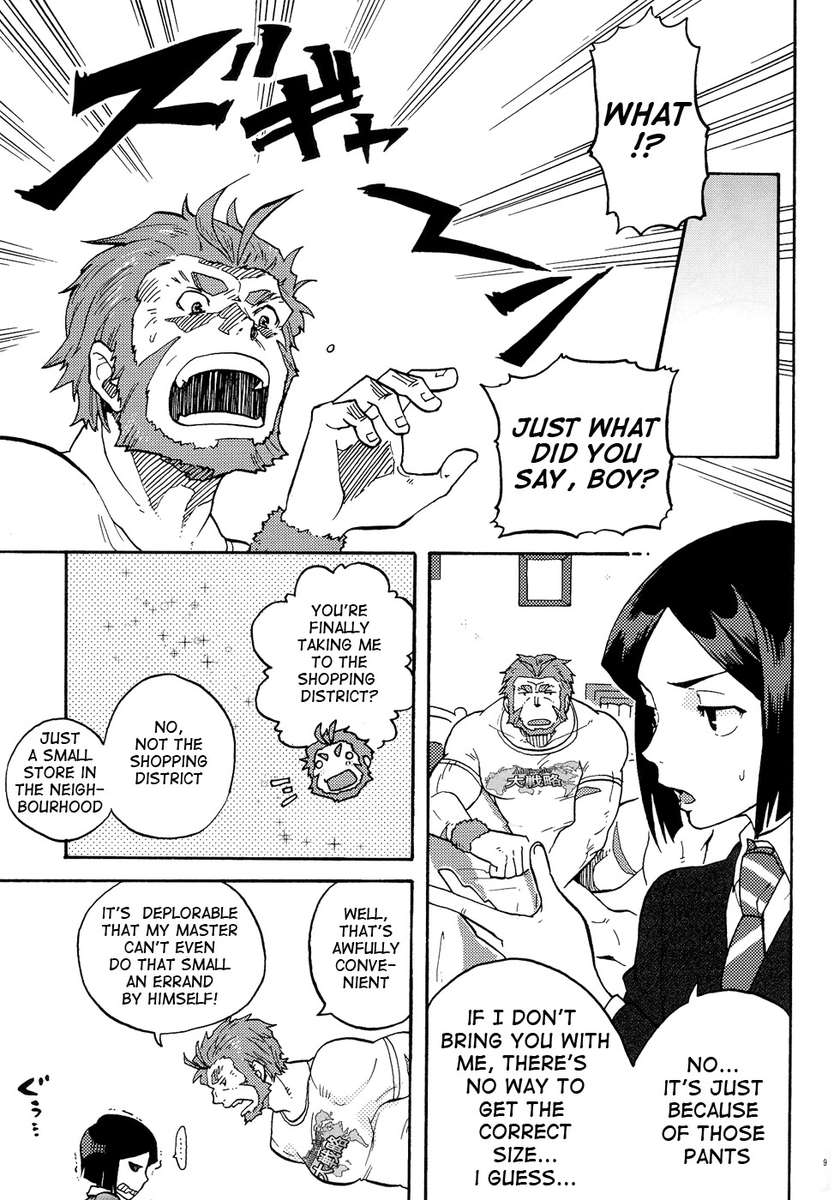 Hakohame page 9 full