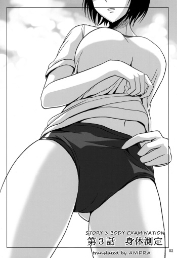Haisetsu Shoujo Soushuuhen Ch. 3 cover