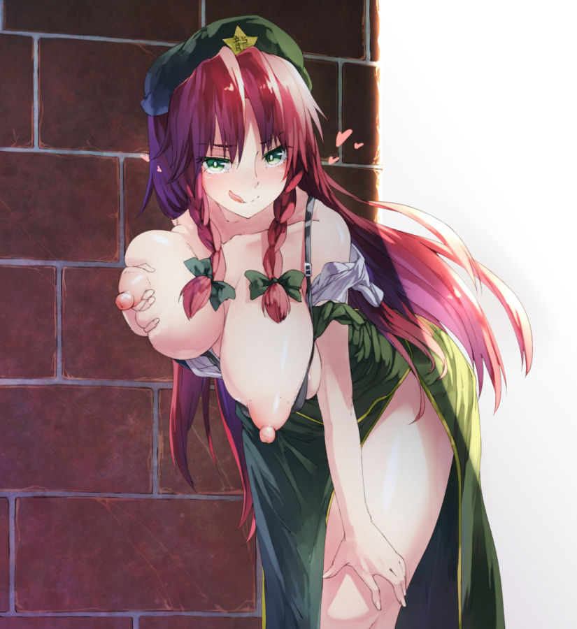 My Touhou Gallery page 4 full