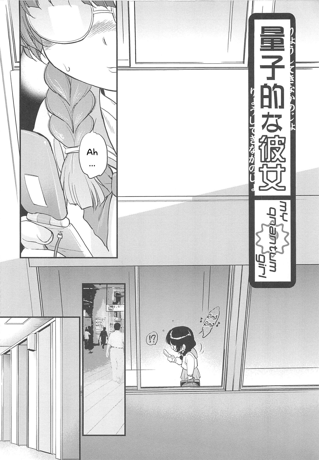 My quamtum girl page 2 full