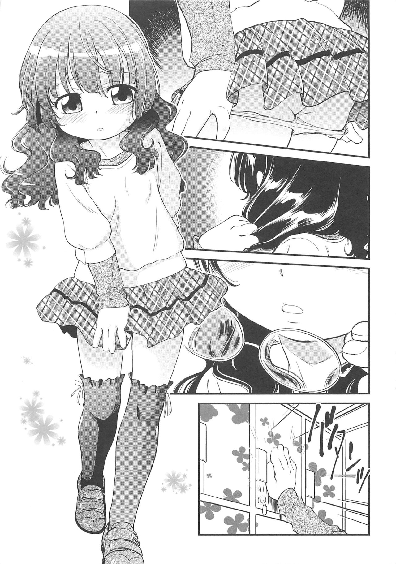 My quamtum girl page 3 full