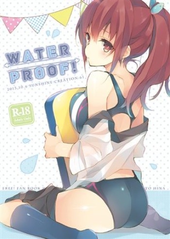 WATER PROOF!  sample cover