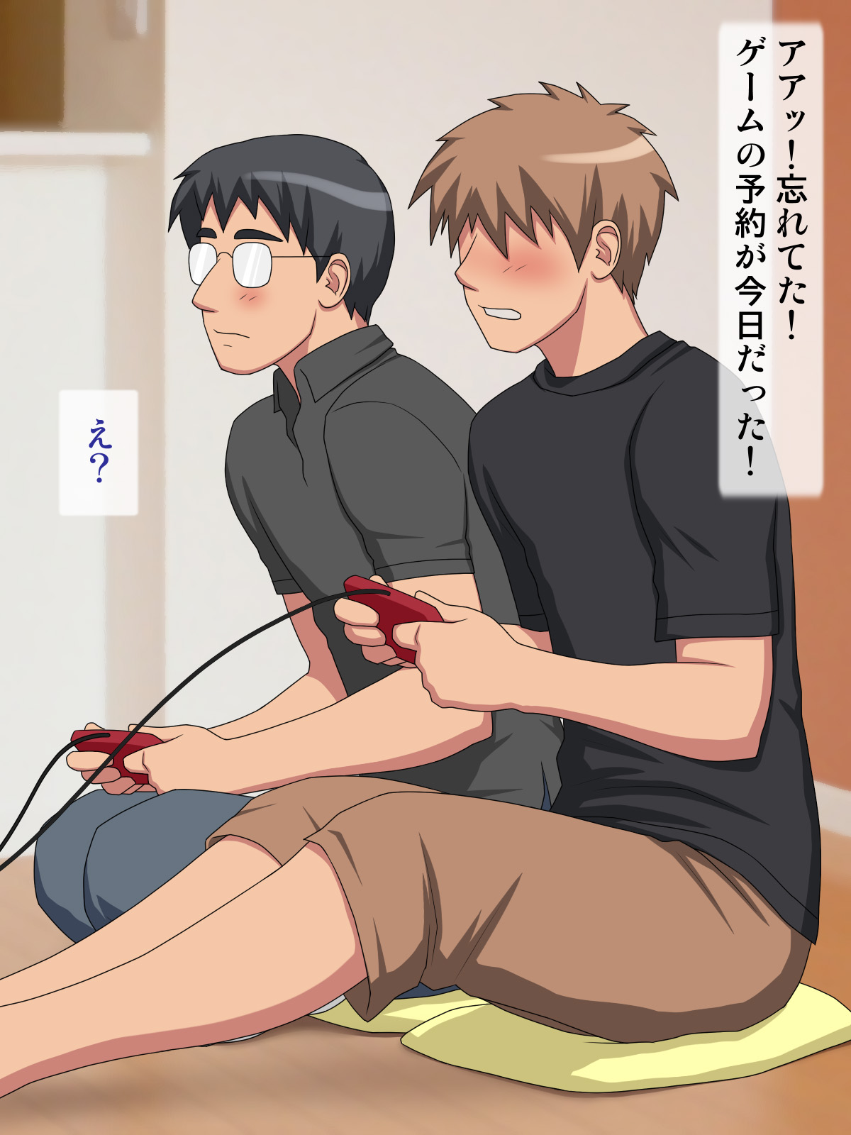 Tomodachi no Hahaoya to Dekichattara... page 10 full