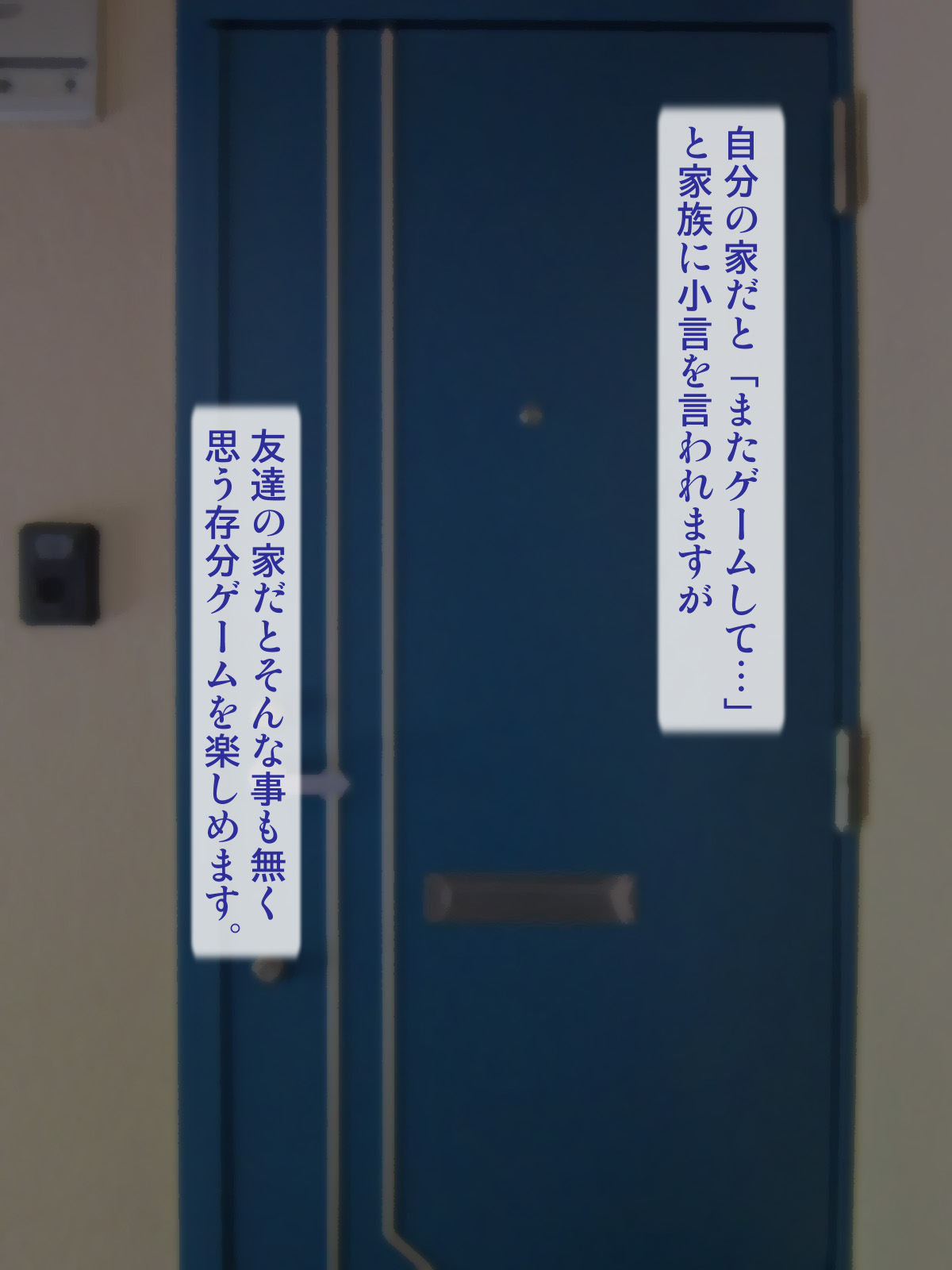 Tomodachi no Hahaoya to Dekichattara... page 3 full