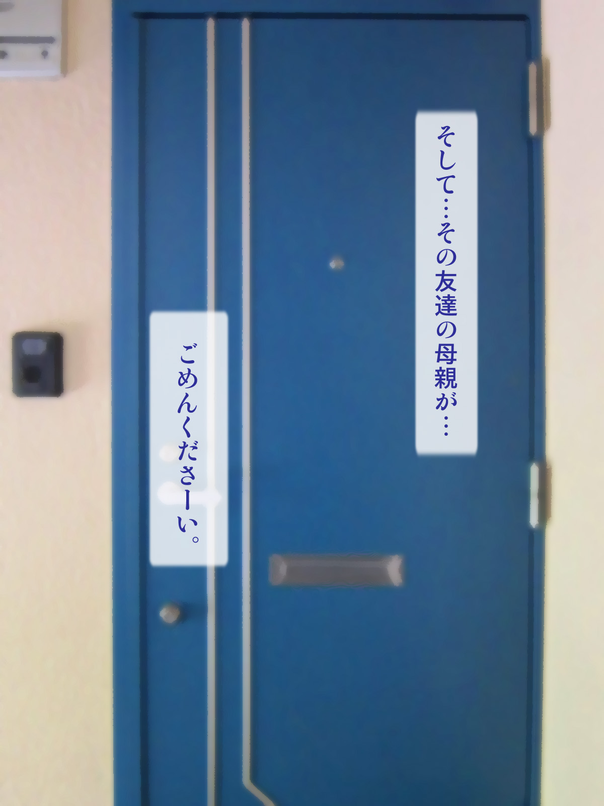 Tomodachi no Hahaoya to Dekichattara... page 4 full