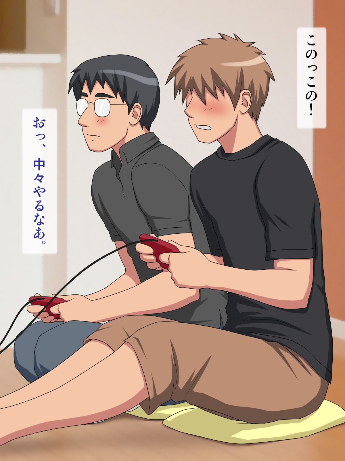 Tomodachi no Hahaoya to Dekichattara... page 9 full