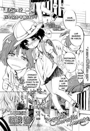 Little Love Heart | Pequeo corazon amante cover
