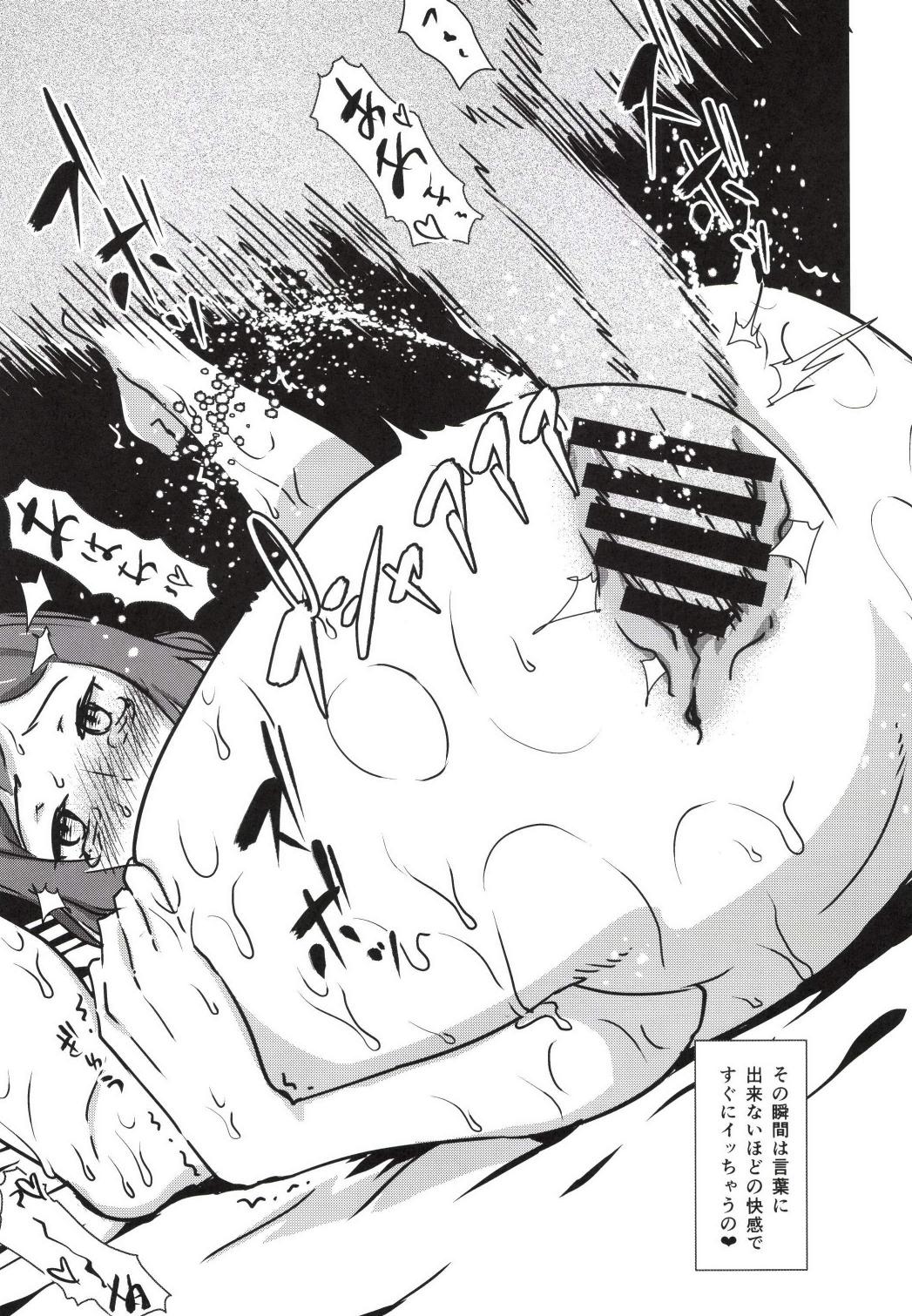 Imadoki Machi no Mokeiya ga Tsuburenai Midara na Riyuu page 9 full