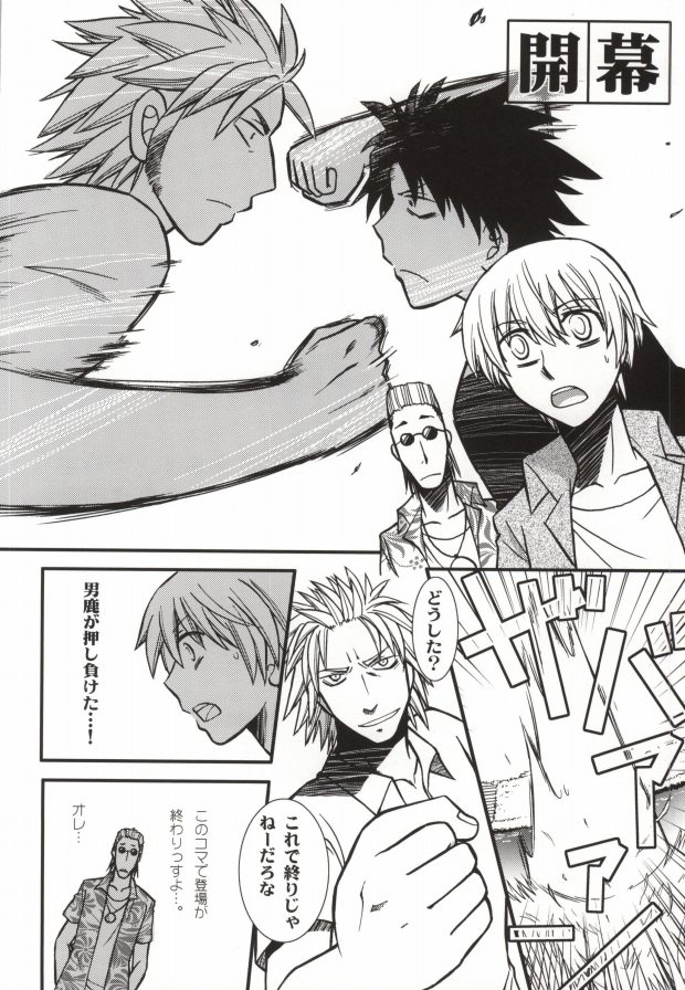 4.5.6DA! page 2 full