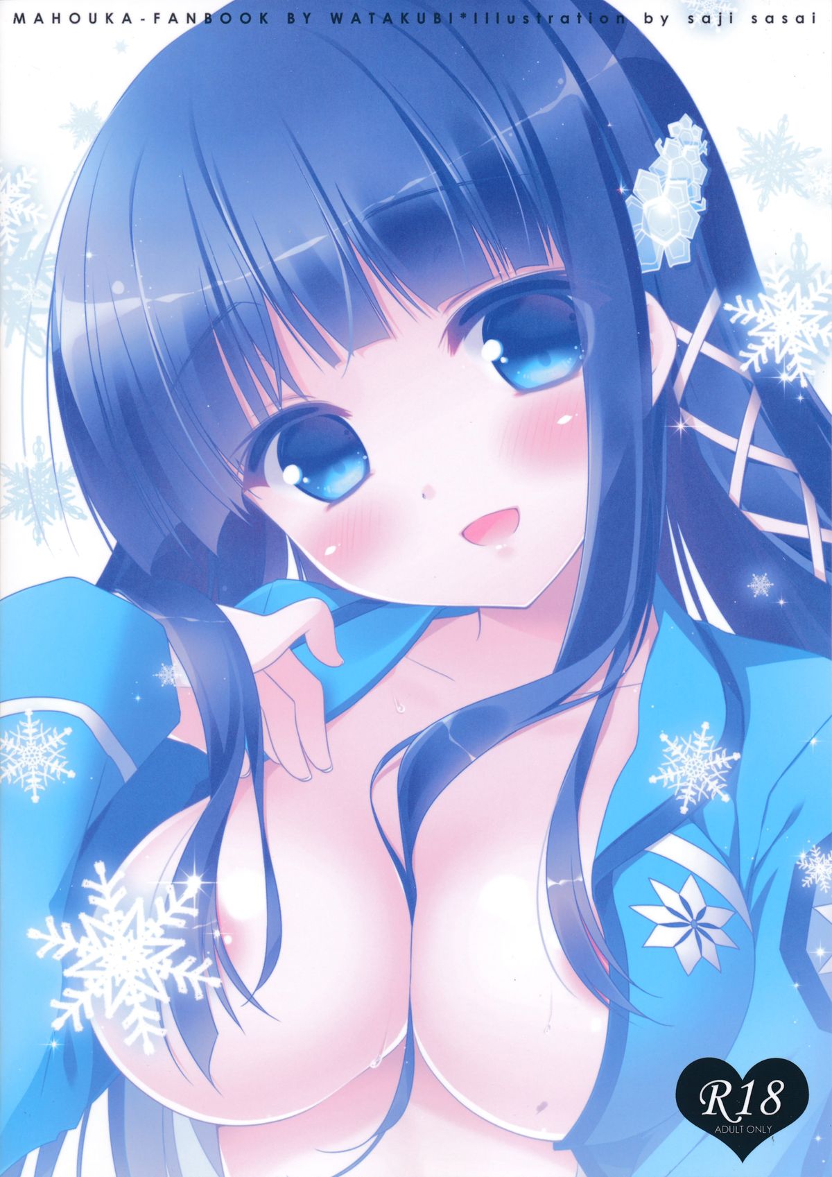 Mahouka Koukou no Saimin Chiryou page 2 full