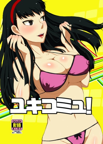 Yukikomyu! cover