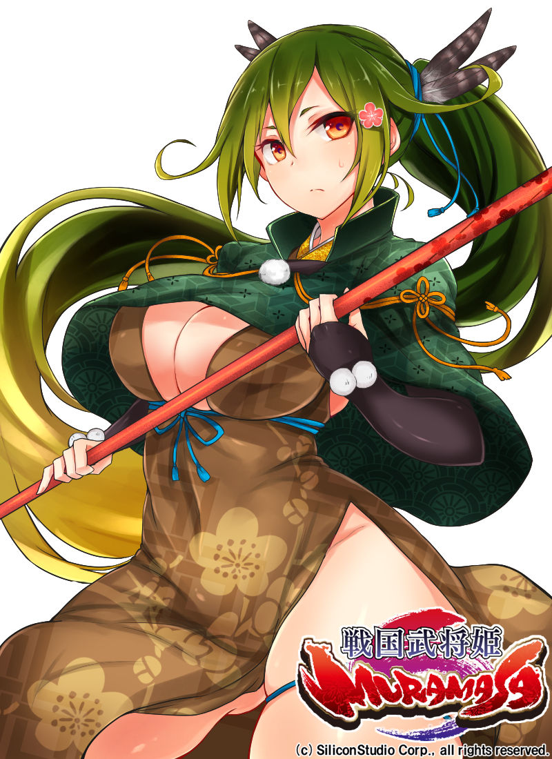 戦国武将姫MURAMASAまとめ page 4 full