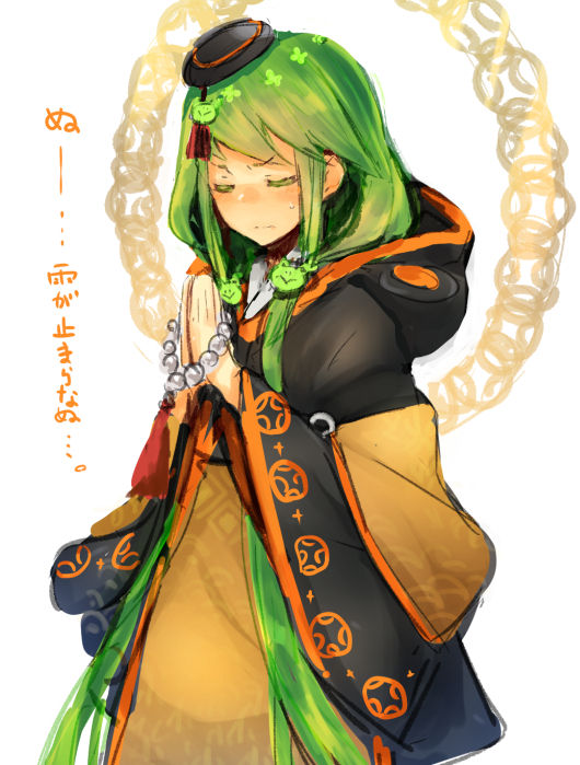 戦国武将姫MURAMASAまとめ page 5 full