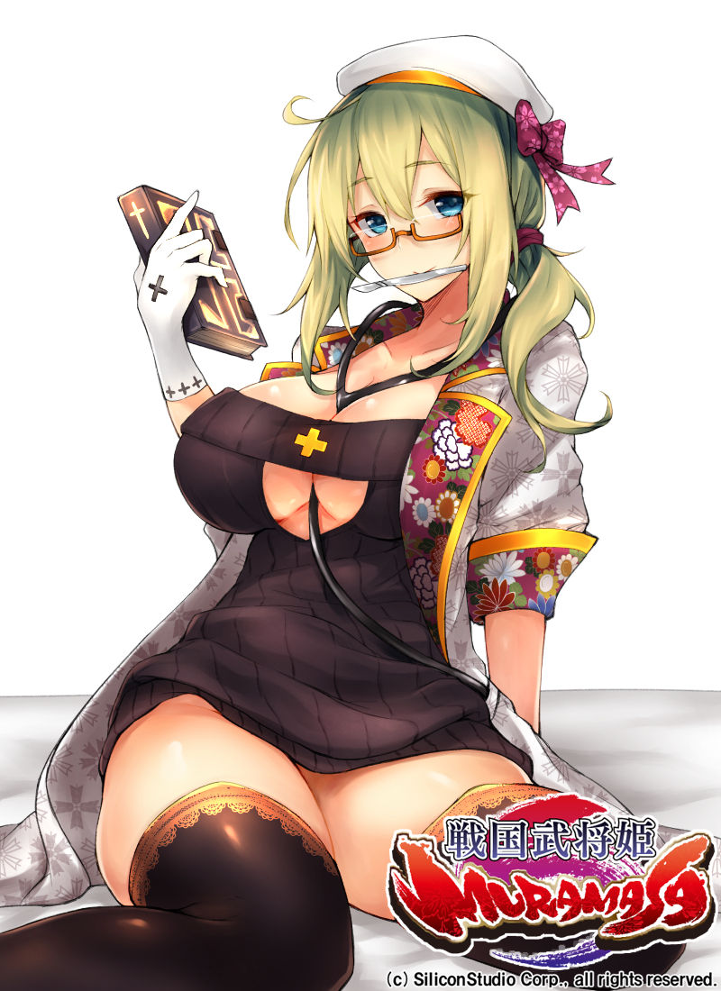 戦国武将姫MURAMASAまとめ page 9 full