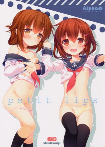 petit lips cover