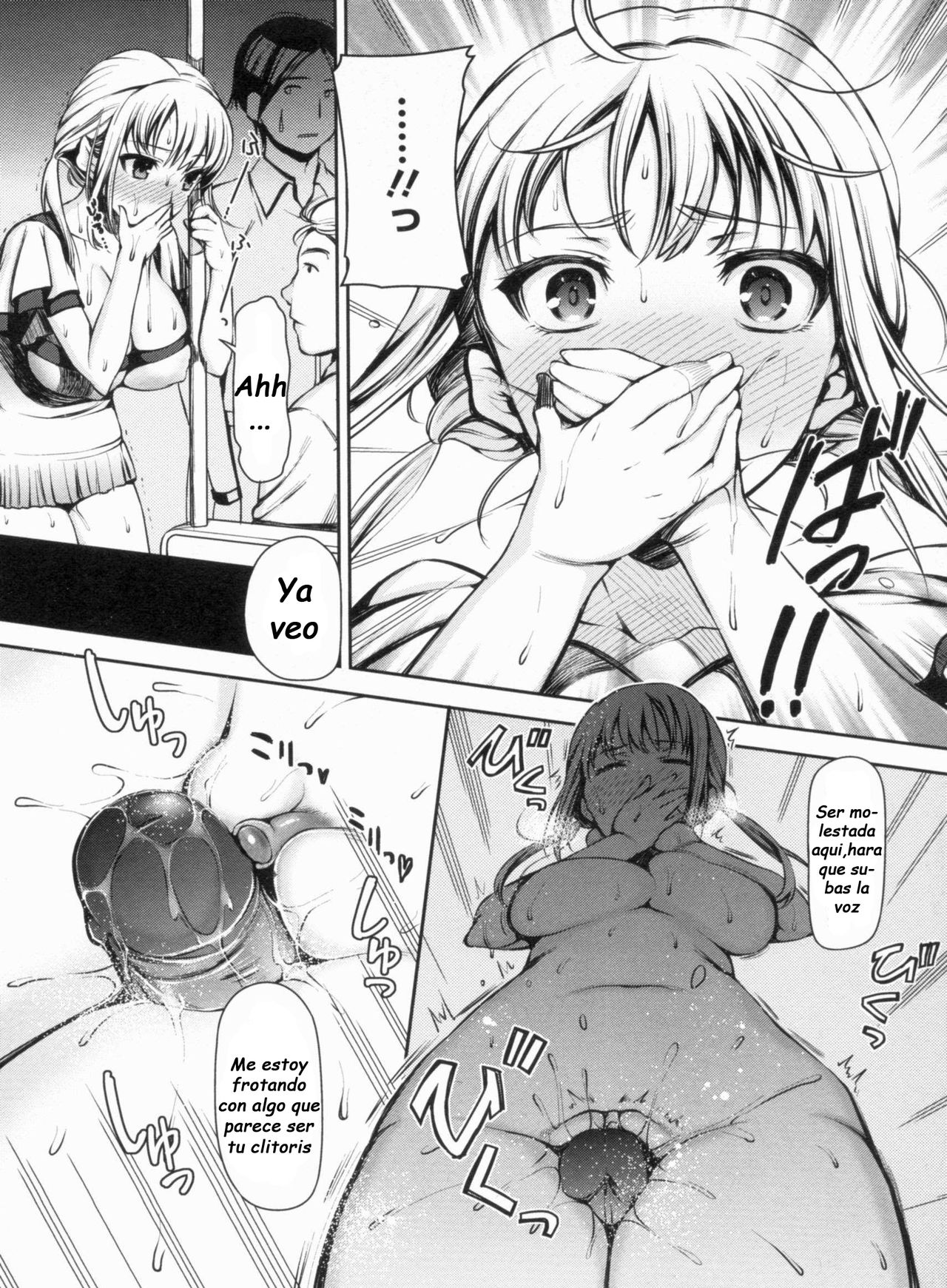 Chikan Densha De Dakishimete page 8 full