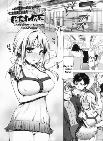 Chikan Densha De Dakishimete cover