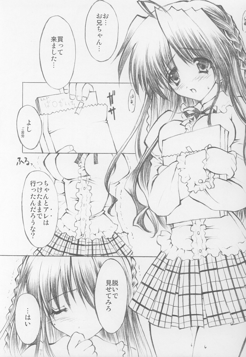 Pink Rose page 4 full