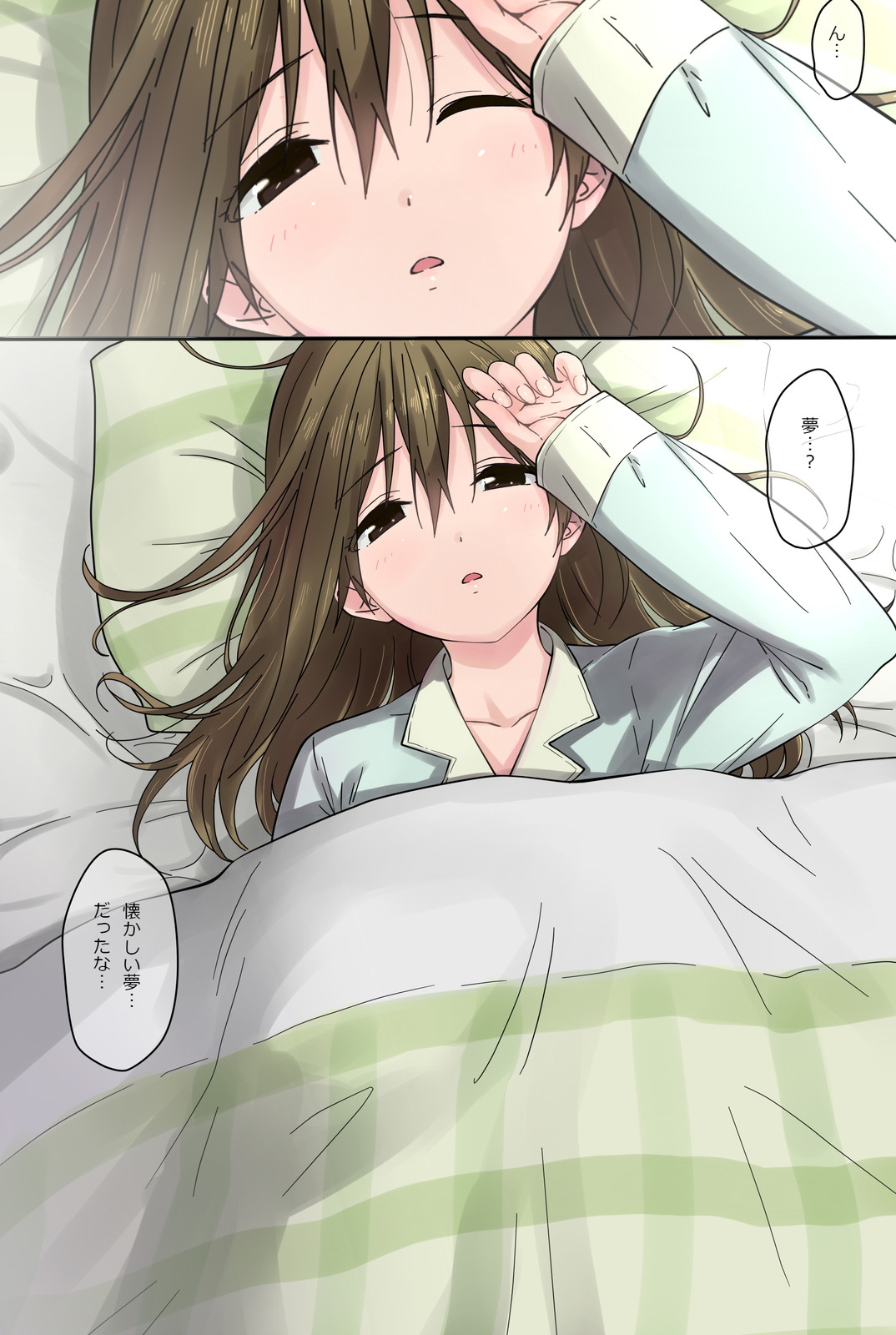 Ore no Saiai no Imouto ga Chuunen Oyaji no Sei Shori Yome ni Sareru Made page 4 full