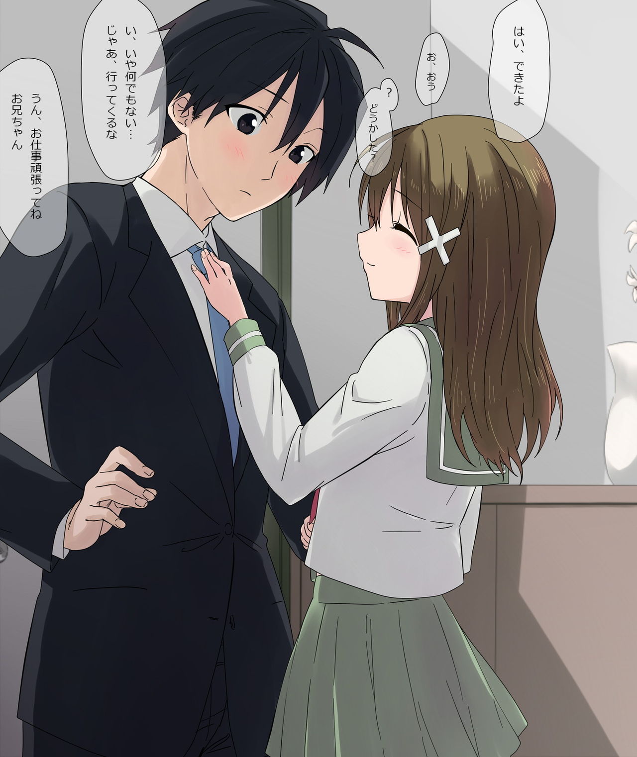 Ore no Saiai no Imouto ga Chuunen Oyaji no Sei Shori Yome ni Sareru Made page 8 full